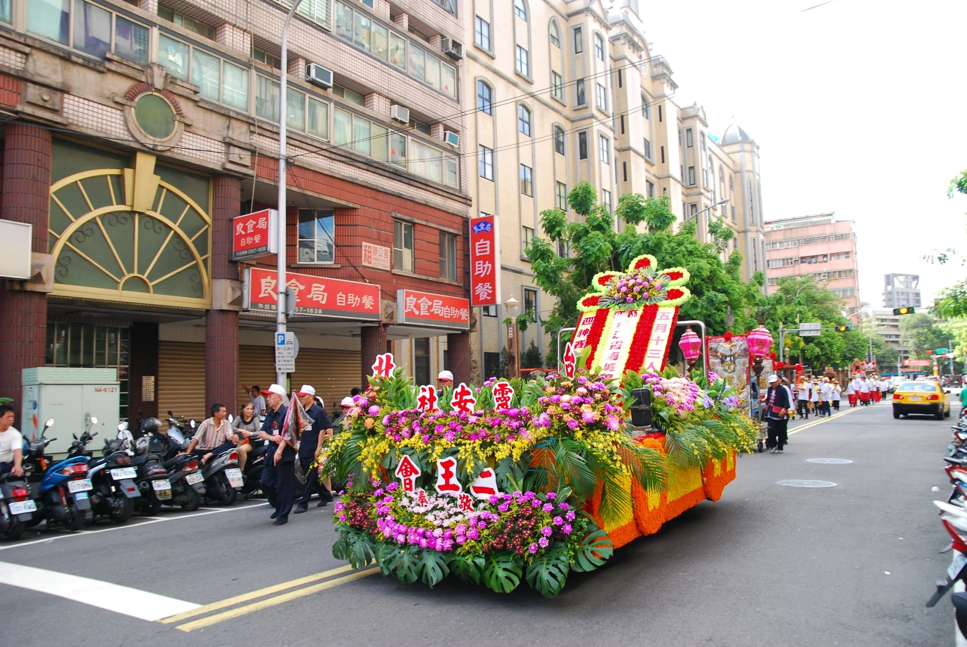 Pingxi Sky Lantern Festival 2027, Taiwan at Whitechapel Gallery