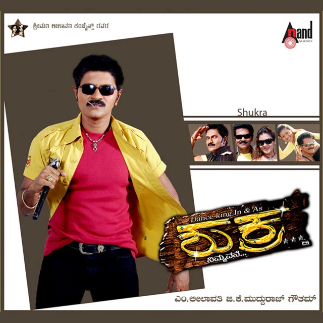 Goutham