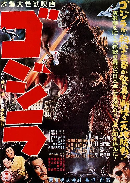 Kaiju