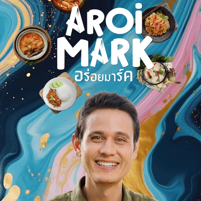 celebrASIA Film Festival: Aroi Mark (U)