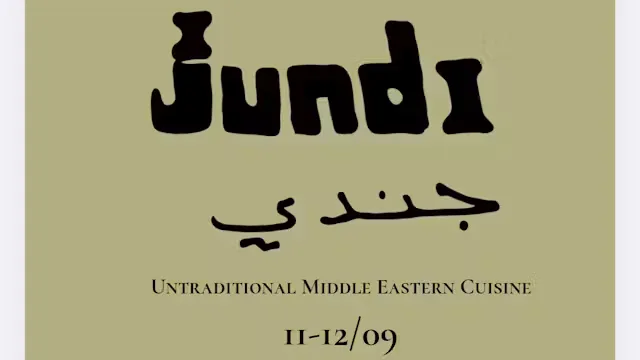 Jundi #5 11&12/09 at Juma Spaces