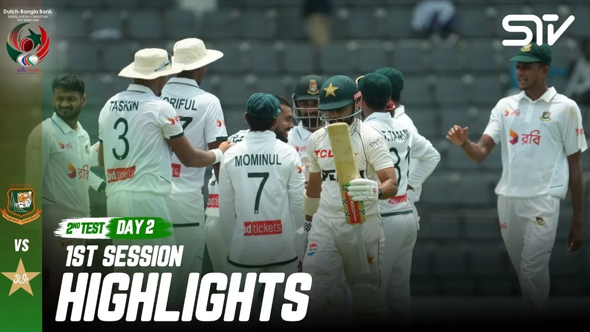England vs Pakistan - 3rd Test - Day 2 Tickets at Edgbaston Stadium