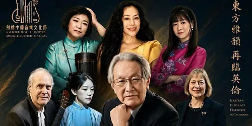 2026 Cambridge Chinese Music & Culture Festival 2026第三屆劍橋音樂文化節