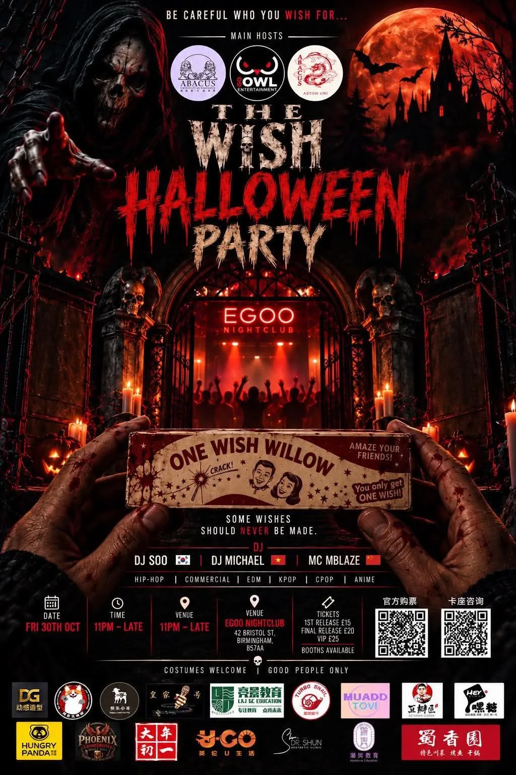 GO OWL BIRMINGHAM: THE WISH — HALLOWEEN PARTY 🎃