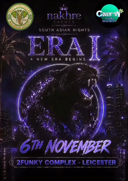 Era 1 at 2Funky Complex - Music & Event Venue Leicester