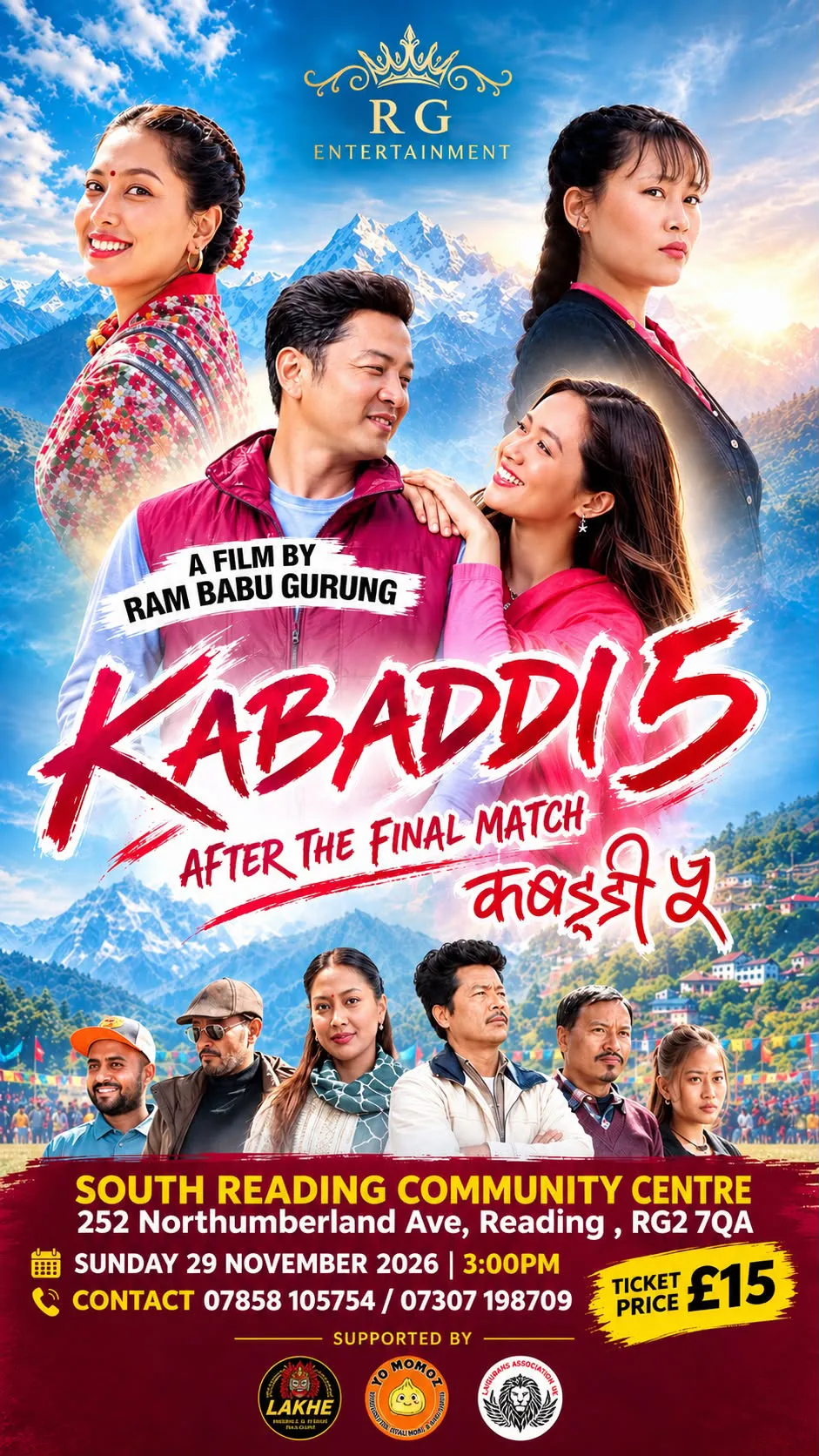 KABADDI 5 - Reading