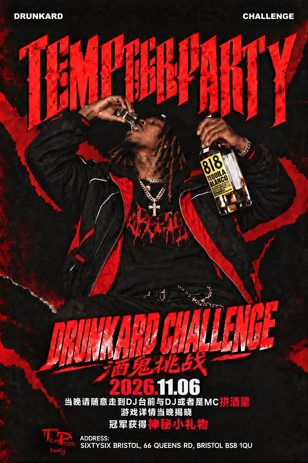 11.6 ｜Drunkard Challenge, 酒鬼挑战🩸