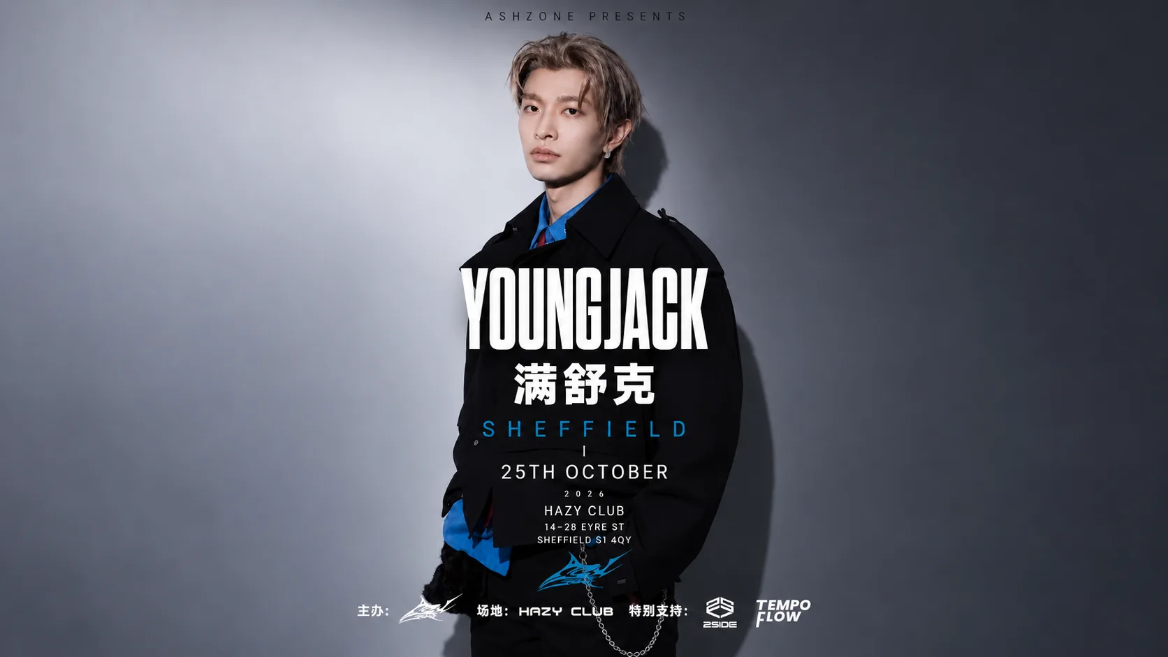 YOUNGJACK满舒克 at Hazy Club
