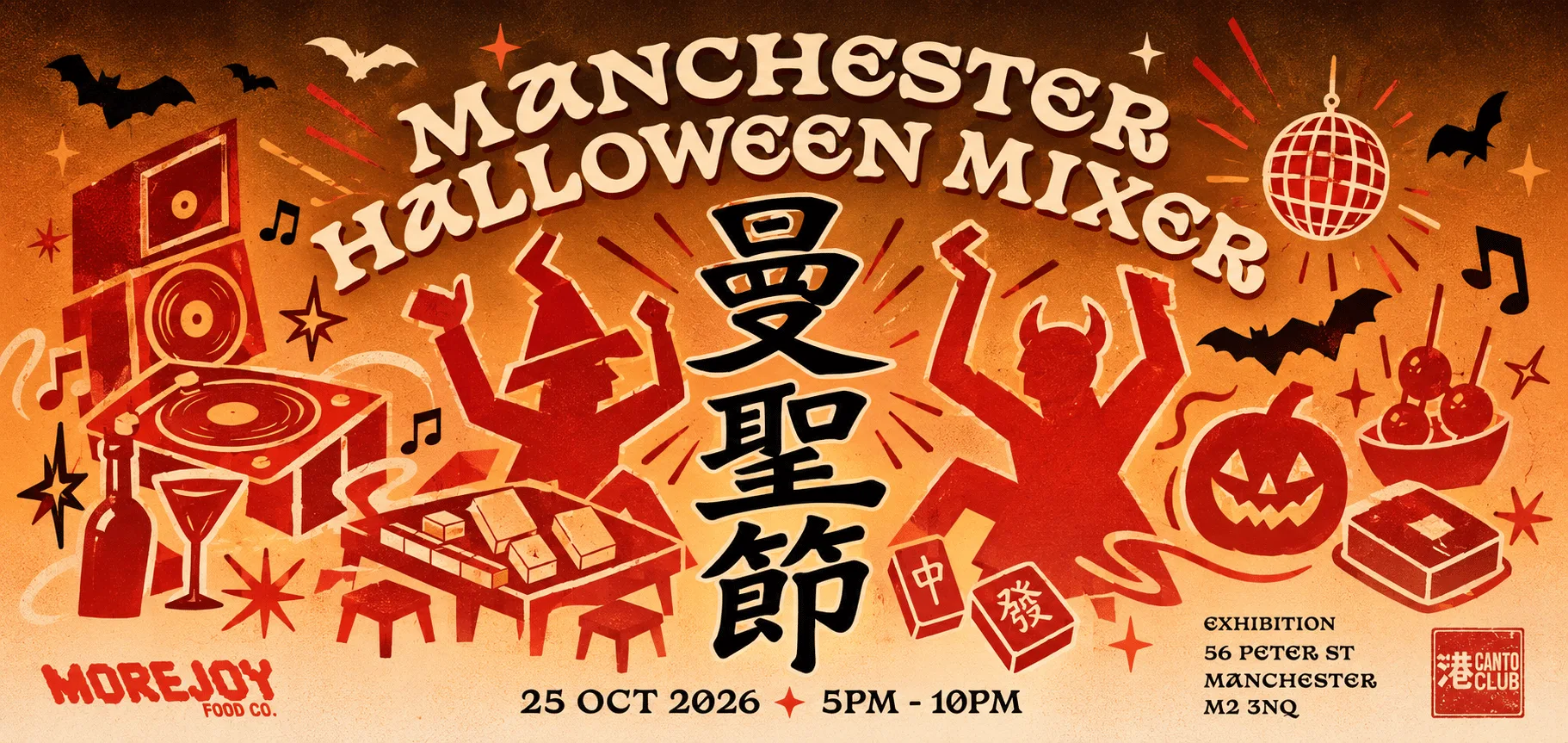 🎃 MANCHESTER ASIAN HALLOWEEN MIXER 👻 at Exhibition