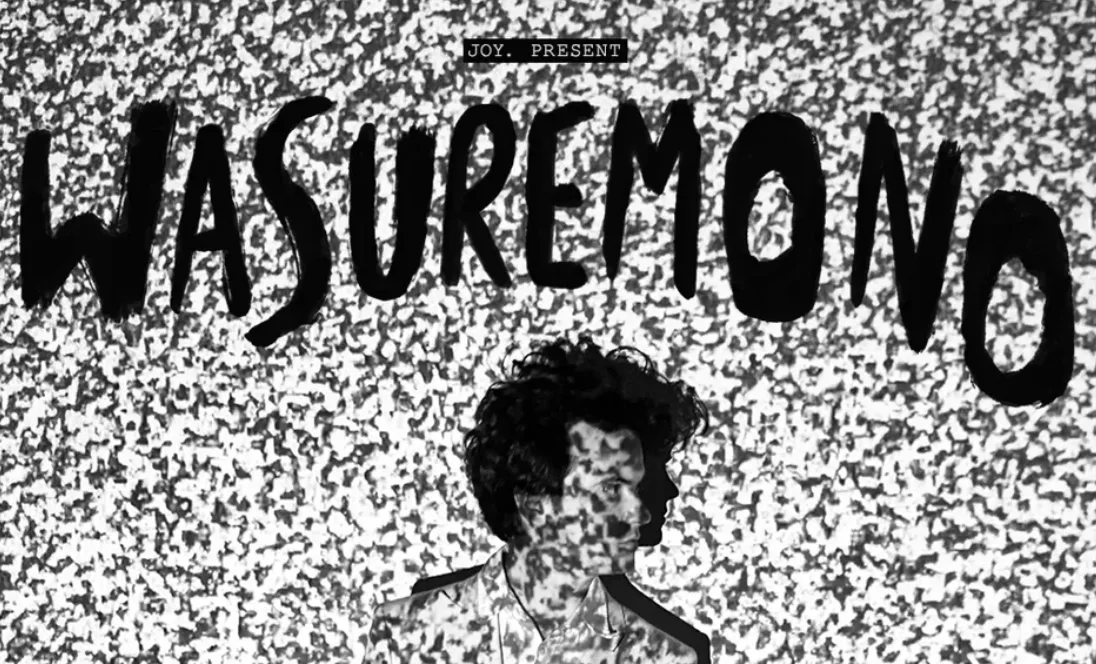 Wasuremono at The Hope & Ruin