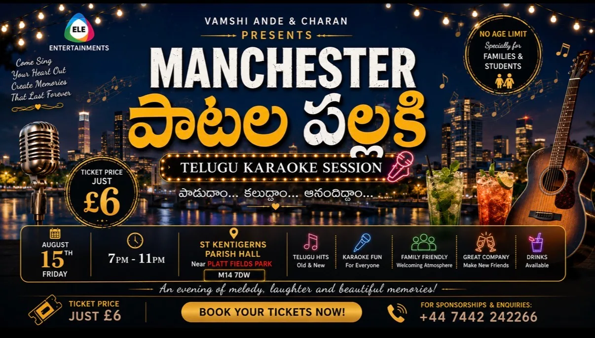 MANCHESTER పాటల పల్లకి 🎶 by ELE ENTERTAINMENTS
