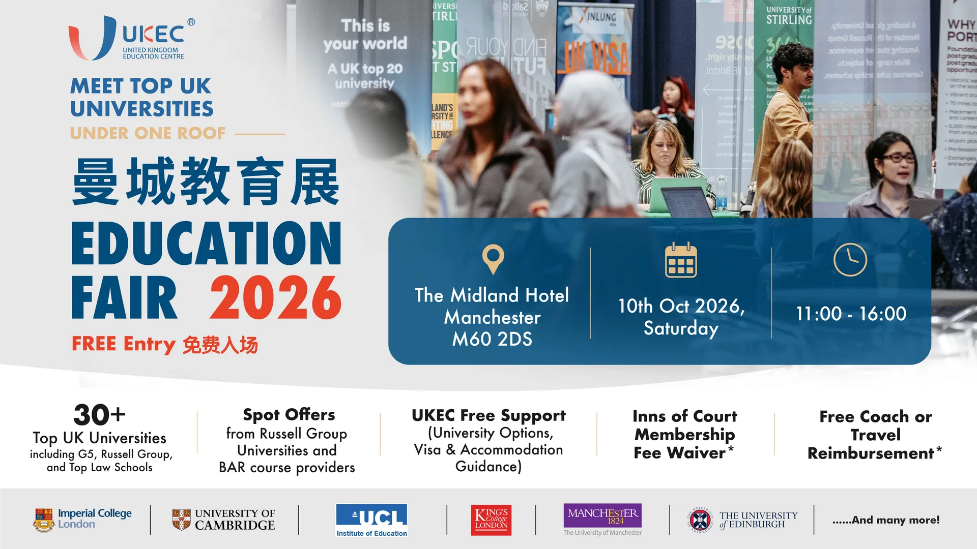 UKEC Education Fair 2026 - Manchester at The Midland Hotel ()