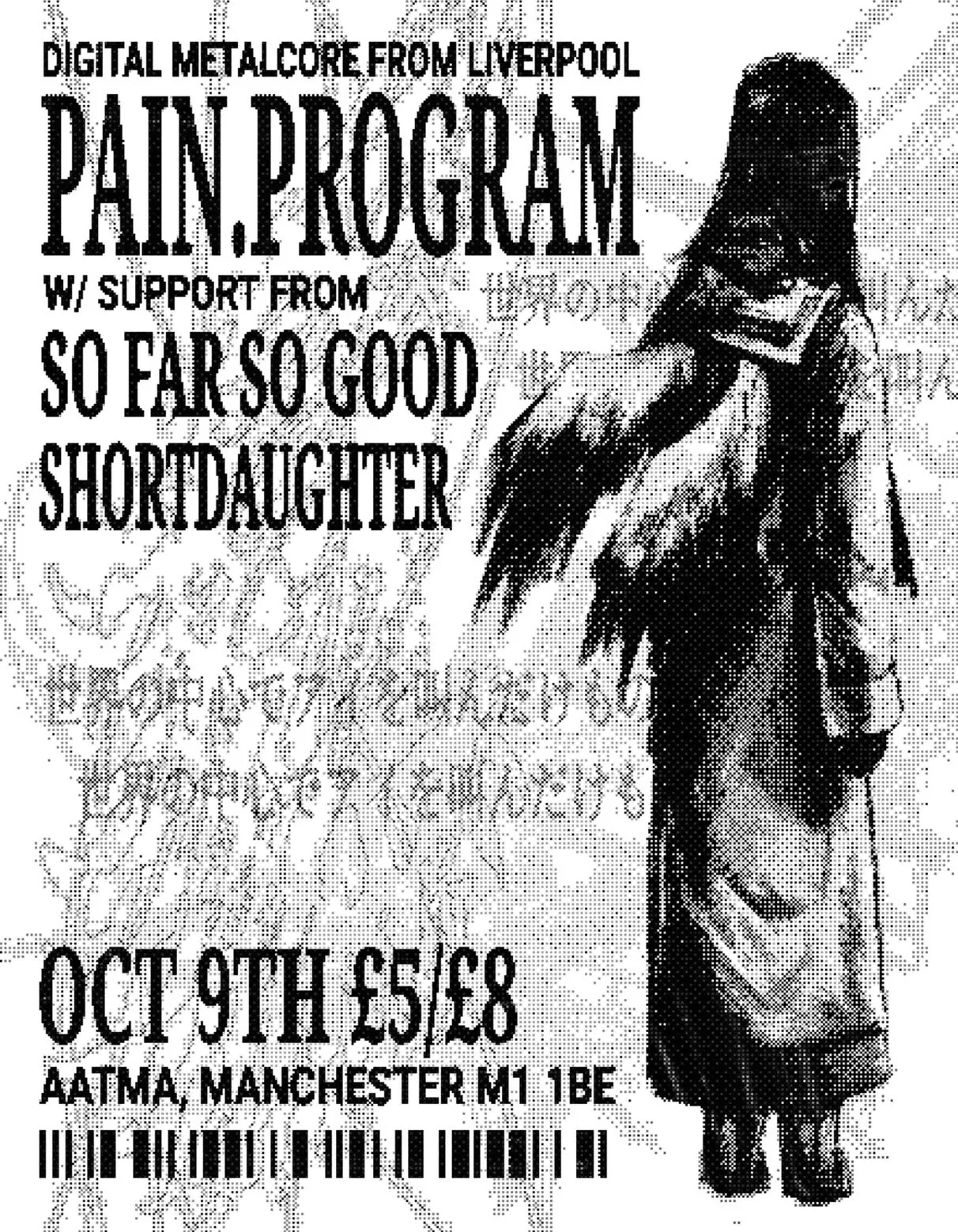 Halftime Presents: Pain.Program + Support @ AATMA 09.10.26