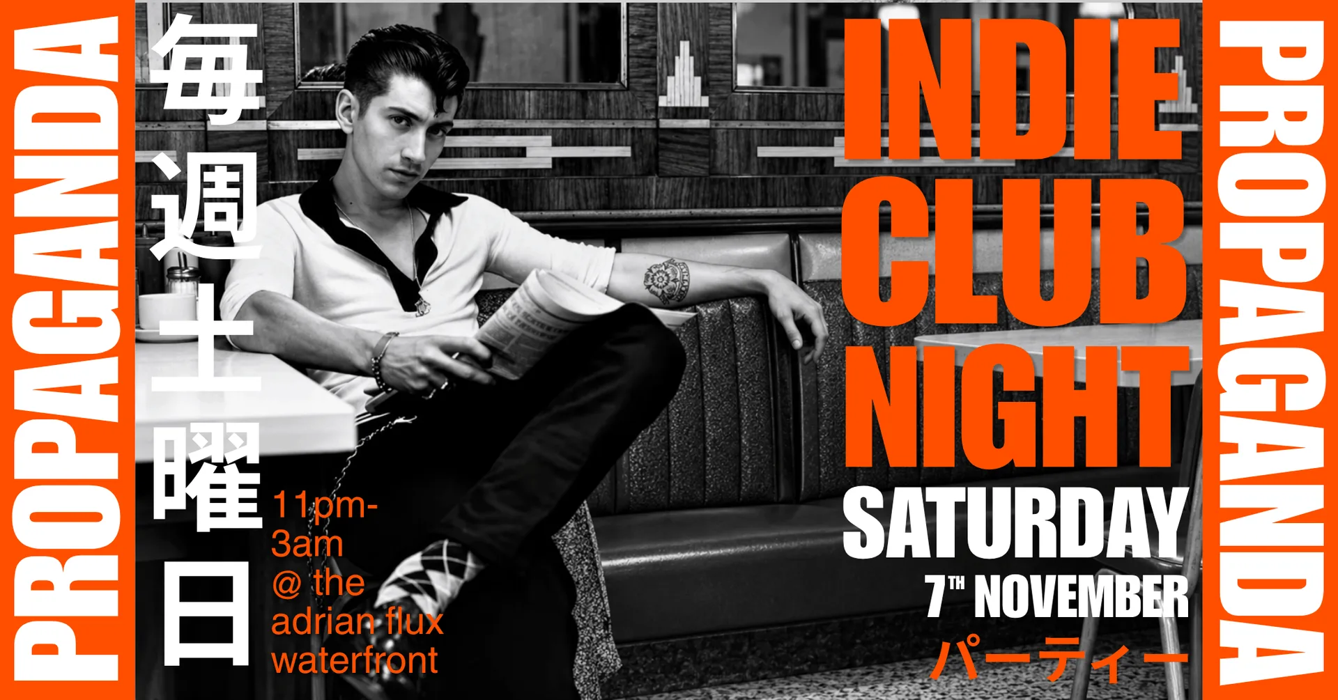 PROPAGANDA • indie club night @ the adrian flux waterfront