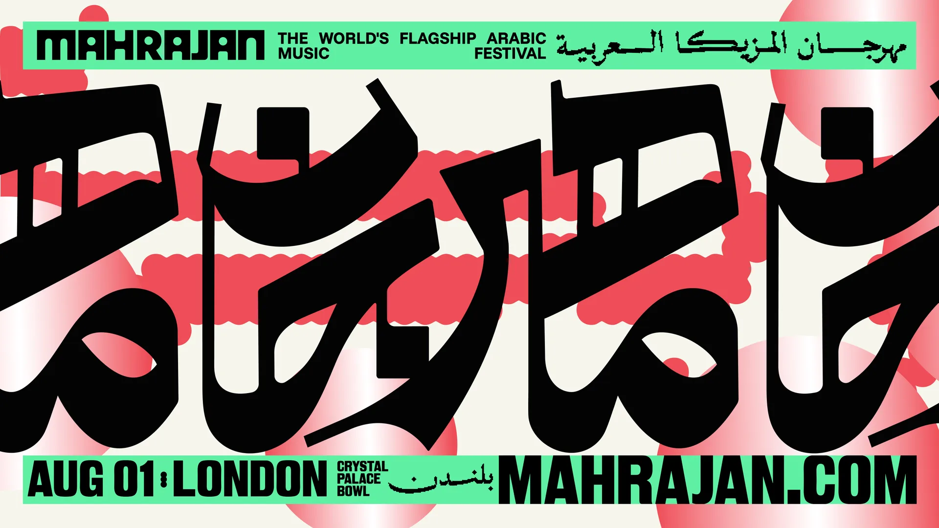 Mahrajan Festival at Crystal Palace Bowl