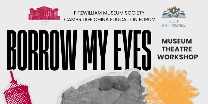 Borrow My Eyes: Artist-led Museum x Theatre Workshop