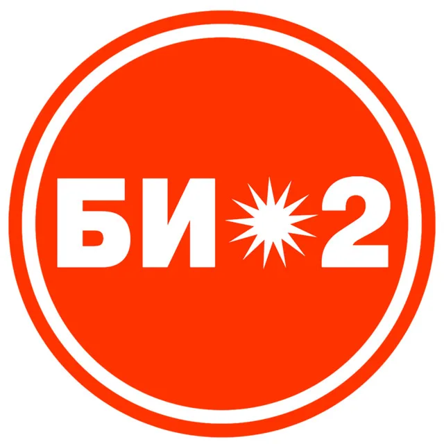 Bi-2