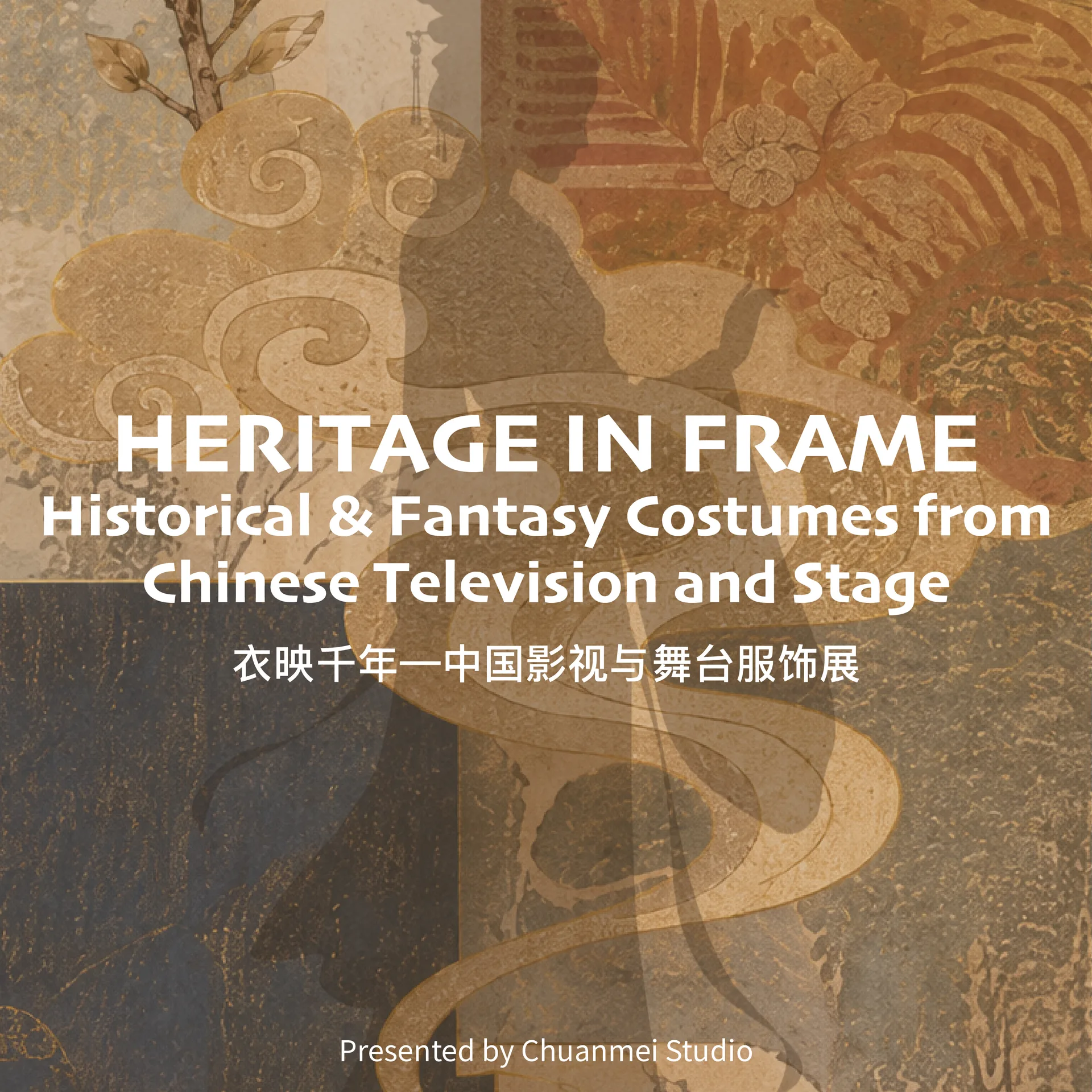 Heritage in Frame 衣映千年-中国影视与舞台服饰展 at Royal Society of Arts
