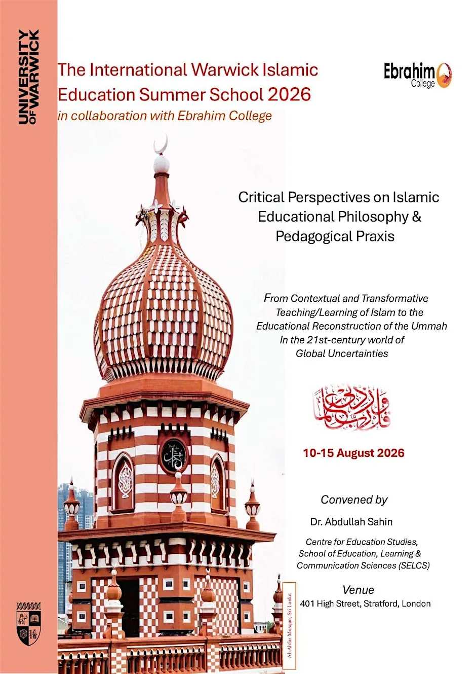 THE INTERNATIONAL WARWICK ISLAMIC EDUCATION SUMMER SCHOOL 2026 at Ebrahim College
