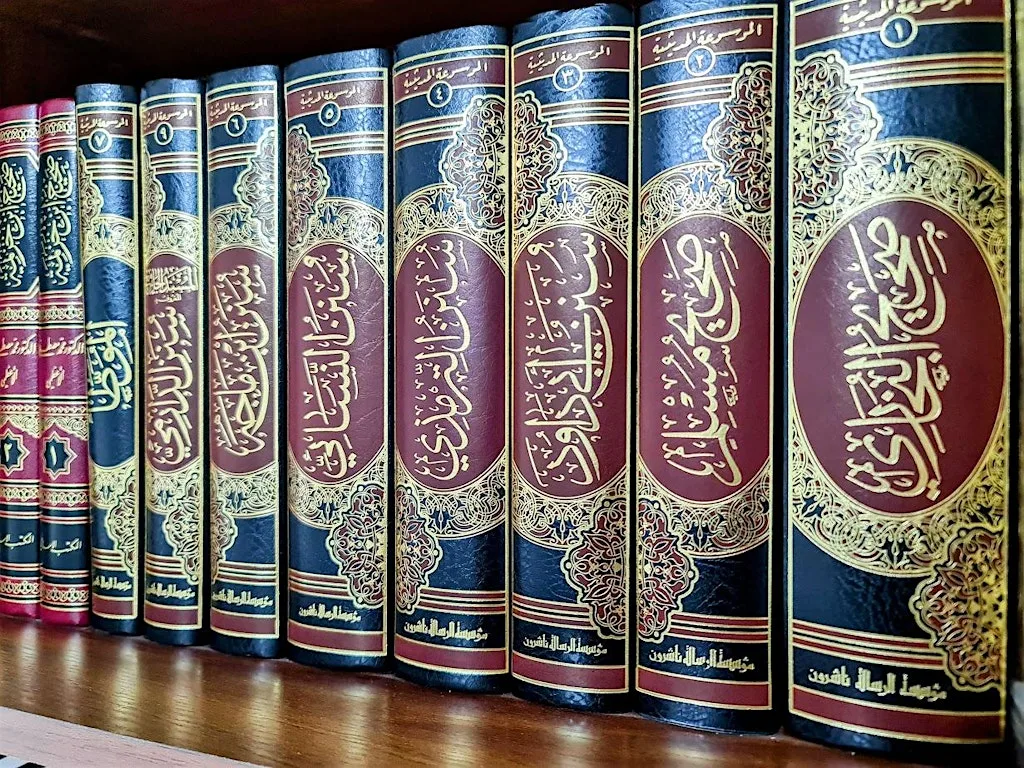 DAWRAH AL-HADITH PROGRAMME