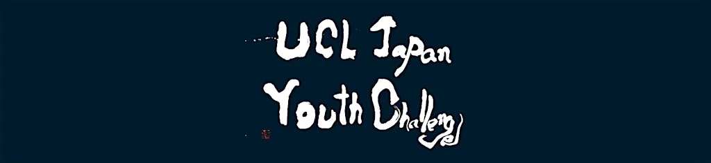 UCL 200 Symposium & Reception - UCL-Japan Youth Challenge 2026 at UCL Great Ormond Street Institute of Child Health
