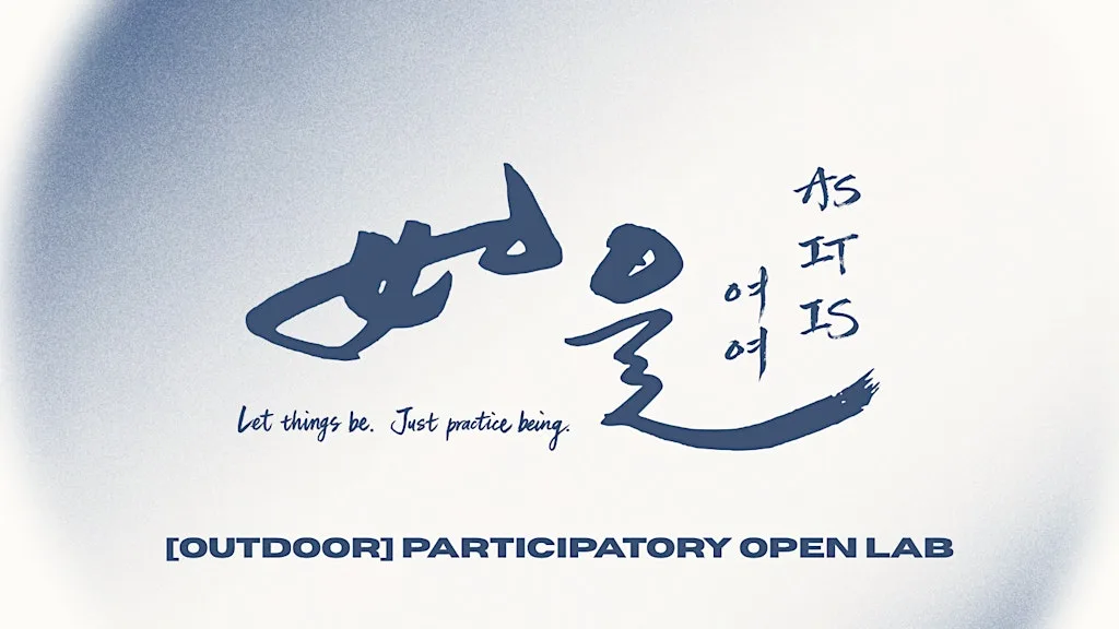 [OUTDOOR Participatory Open Lab] AS IT IS | 如是 | 여여 at Glasgow Green