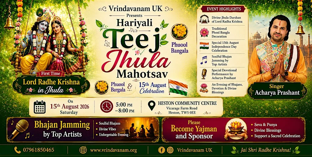 Hariyali Teej Jhula Mahotsav 2026