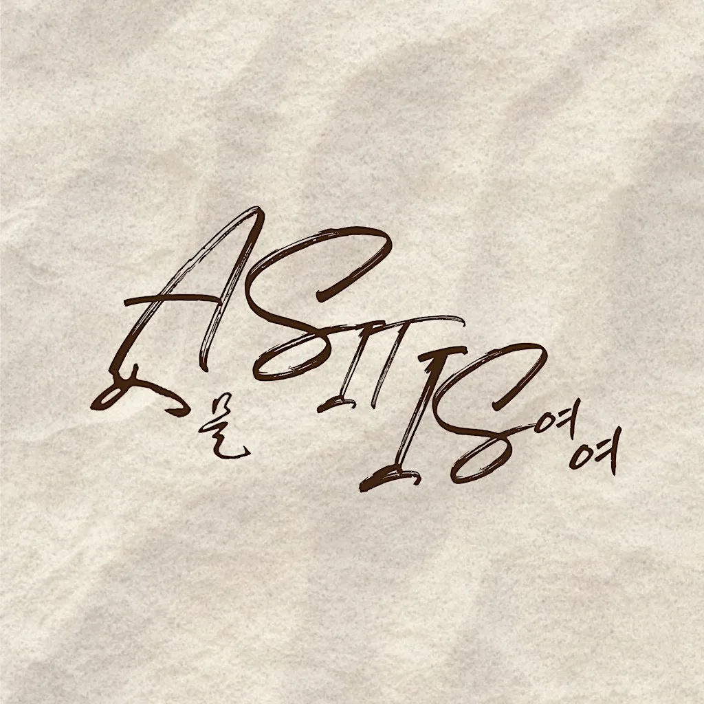 AS IT IS | 如是 | 여여 at Grace and Clark Fyfe Gallery, Bourdon Building