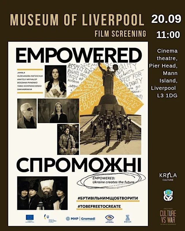 Film Screening “EMPOWERED"(with English subtitles)