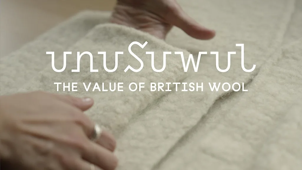 The Value of British Wool : Film Screening + Q&A at Cockpit Deptford