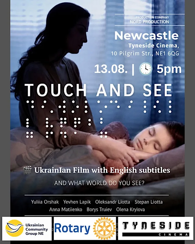 Privat Film Screening