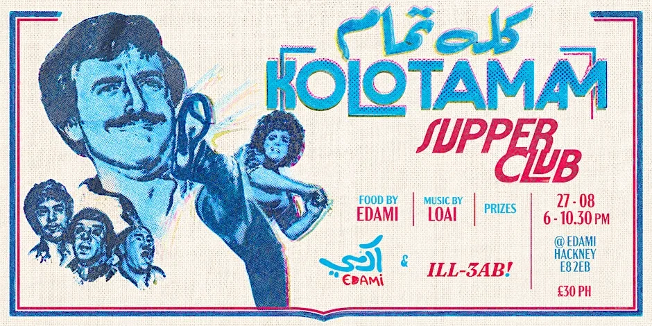 Kolo Tamam Supper Club (ILL3AB x EDAMI) at EDAMI