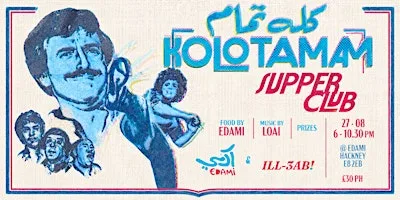 Kolo Tamam Supper Club (ILL3AB x EDAMI)