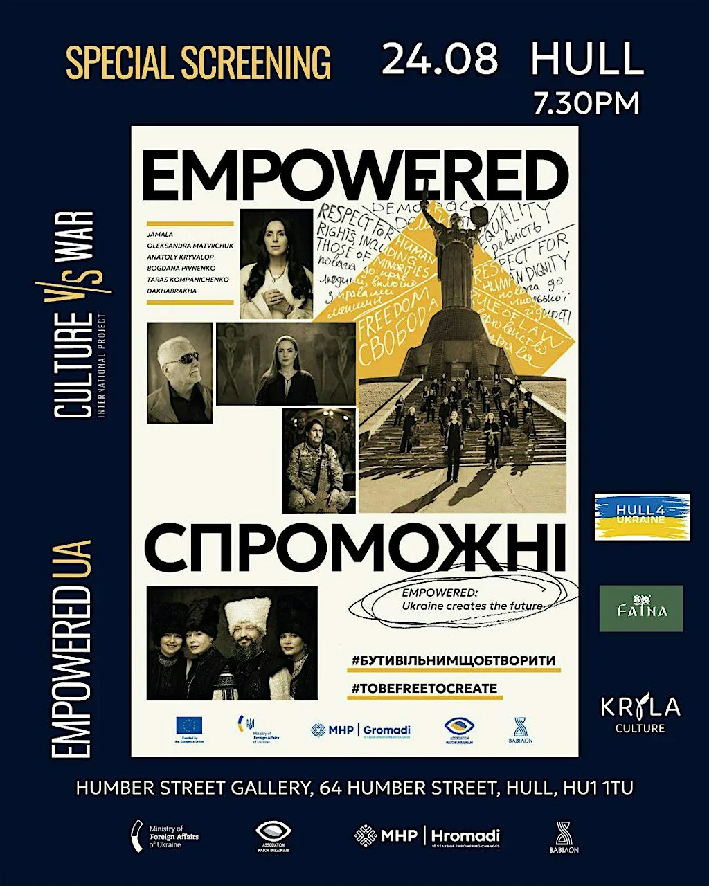 Film Screening “EMPOWERED" with English subtitles, HULL at Humber Street Gallery
