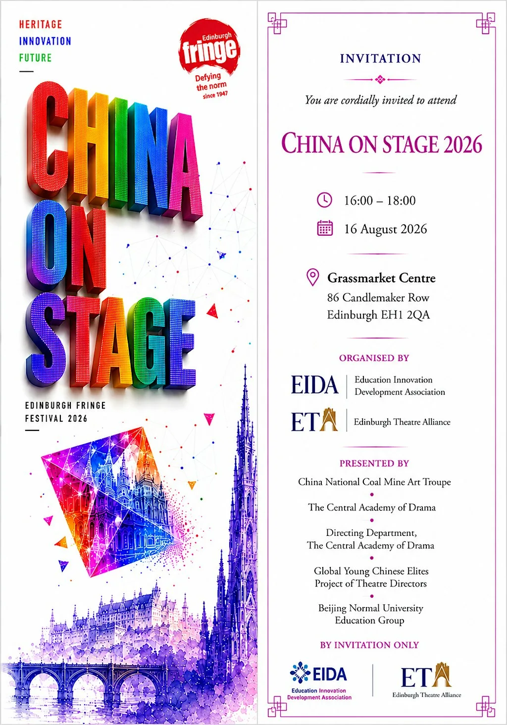 China On Stage