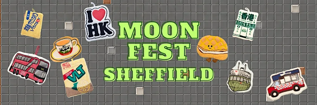 Moon Fest Sheffield 2026 Free Gift Registration at Leeds Corn Exchange