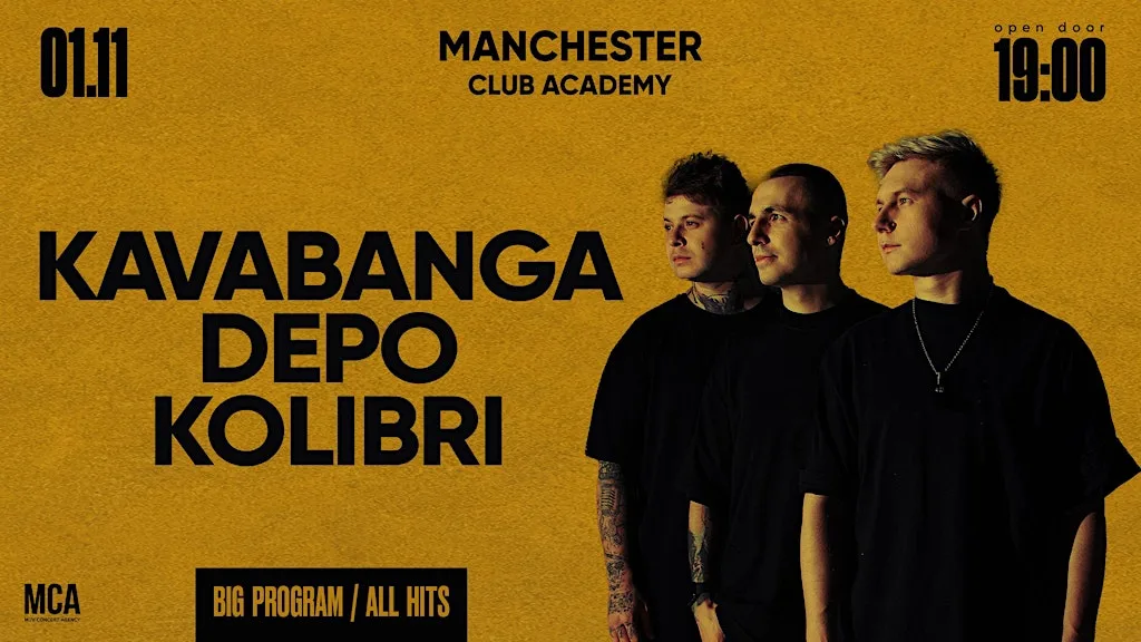 KAVABANGA DEPO KOLIBRI | Club Academy Manchester | 1 November 2026