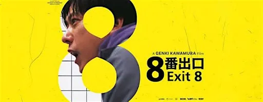 FILM NIGHTS at The Source 'Exit 8'.