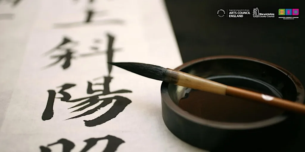 Chinese Calligraphy at Stratford-upon-Avon Library & Registration Service