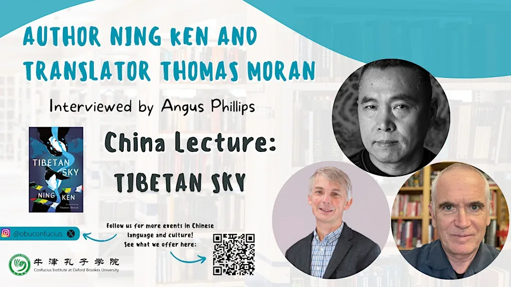 Ning Ken: Tibetan Sky – In Conversation with Angus Phillips
