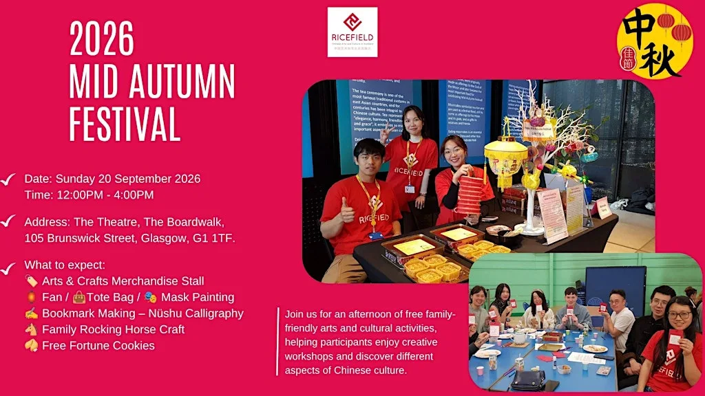 2026 Mid-Autumn Festival 中秋节 at Ricefield Arts (In-Person) at The Boardwalk