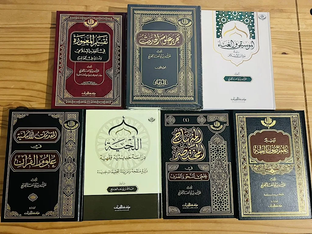 INTERMEDIATE [WASĪṬ] ISLAMIC SCHOLARS DIPLOMA PROGRAMME