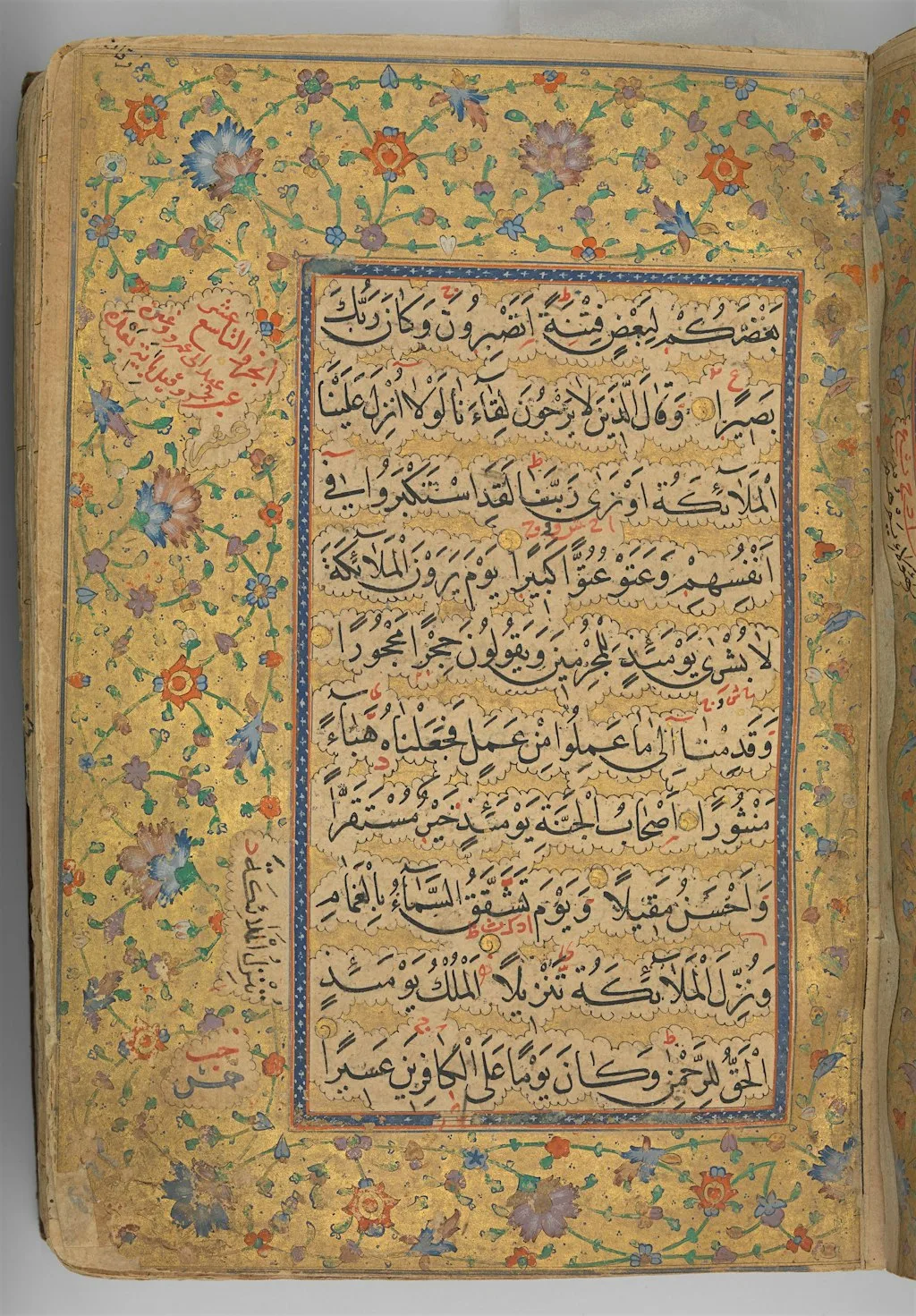 Arabic Calligraphy Course: Naskh Script