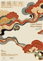 Cyber Eastern Music Festival II at 229