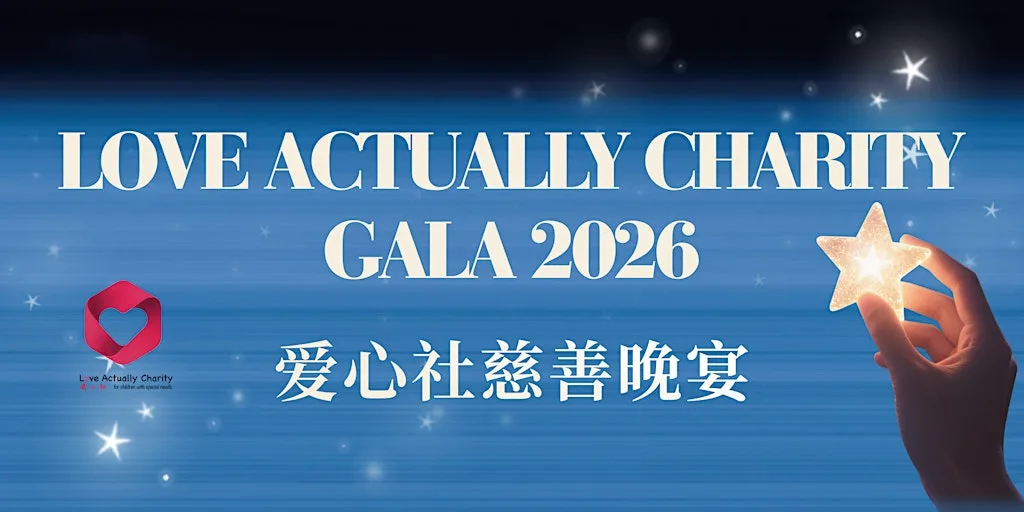 Love Actually Charity Gala 2026 at Clontarf Castle Hotel