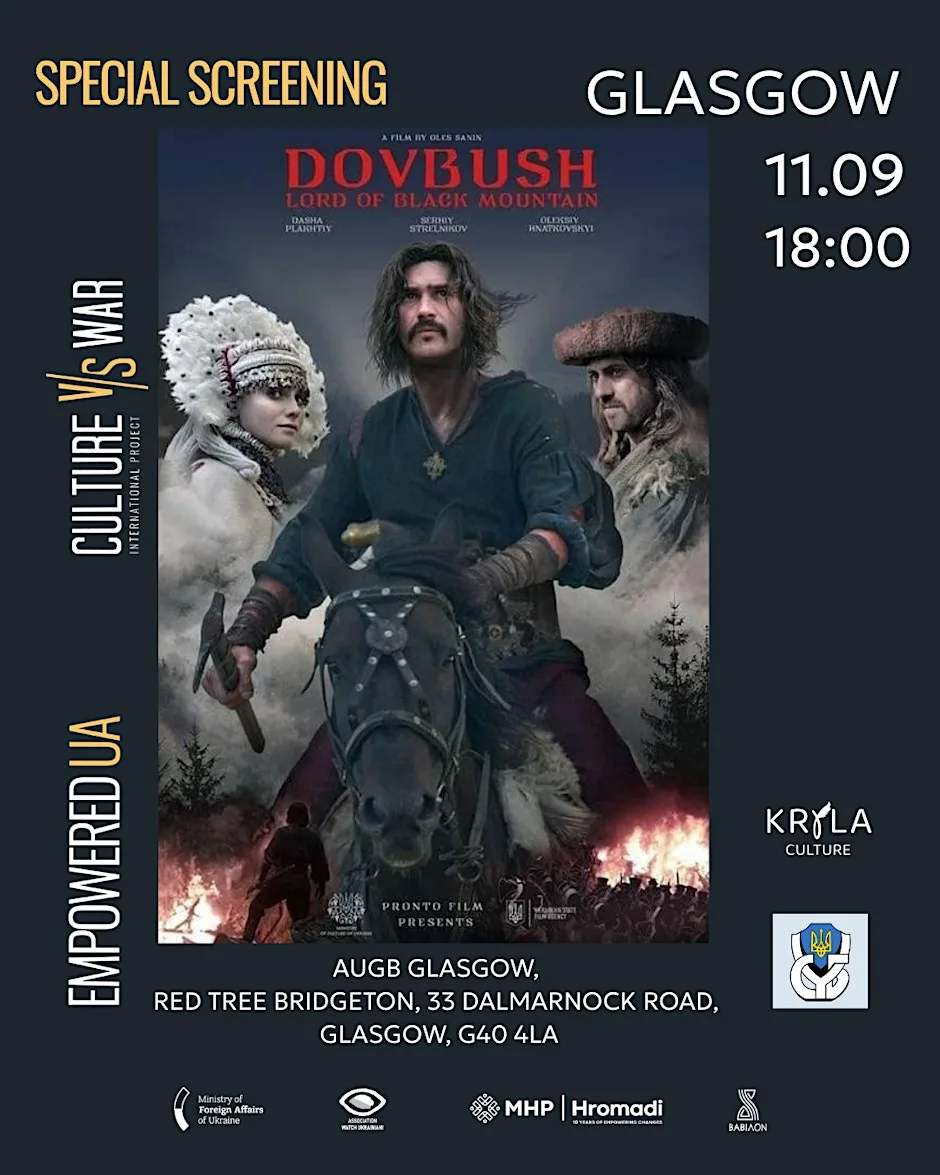 Film Screening “DOVBUSH" with English subtitles Glasgow at AUGB Glasgow