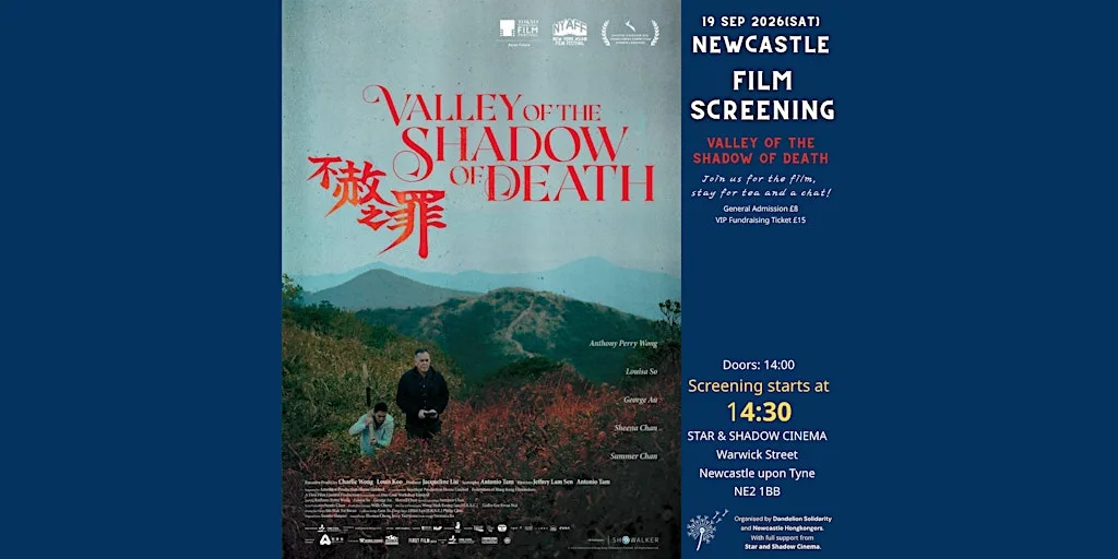 Valley of the Shadow of Death《不赦之罪》— Newcastle Screening | 19 September