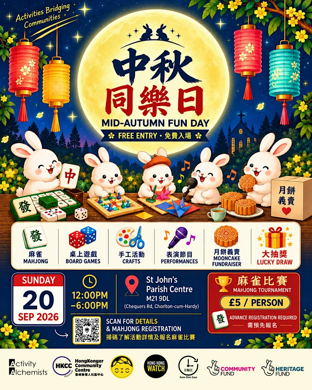 MID-AUTUMN FUN DAY 中秋同樂日 at St John's Parish Centre