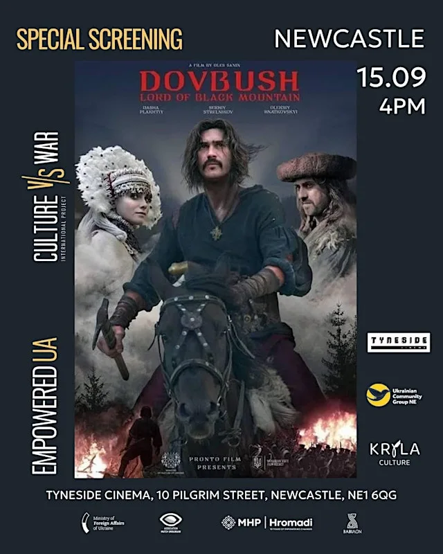 Ukrainian Film Club at Tyneside Cinema