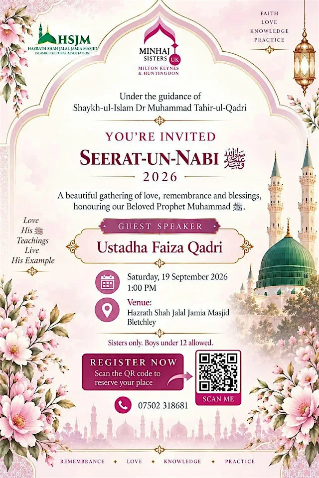 Seerat-un-Nabi ﷺ | Milton Keynes